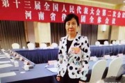 娱乐吃瓜委会副会长,幕后故事与影响力解析
