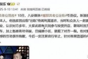 娱乐吃瓜的老公是谁图片,娱乐吃瓜界的神秘老公是谁？