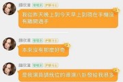 娱乐吃瓜酱盈利模式,独特盈利模式解析