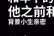娱乐吃瓜请勿相信,吃瓜群众勿轻信，真相背后藏玄机