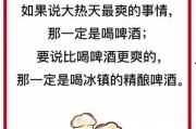 吃瓜娱乐文案句子图片