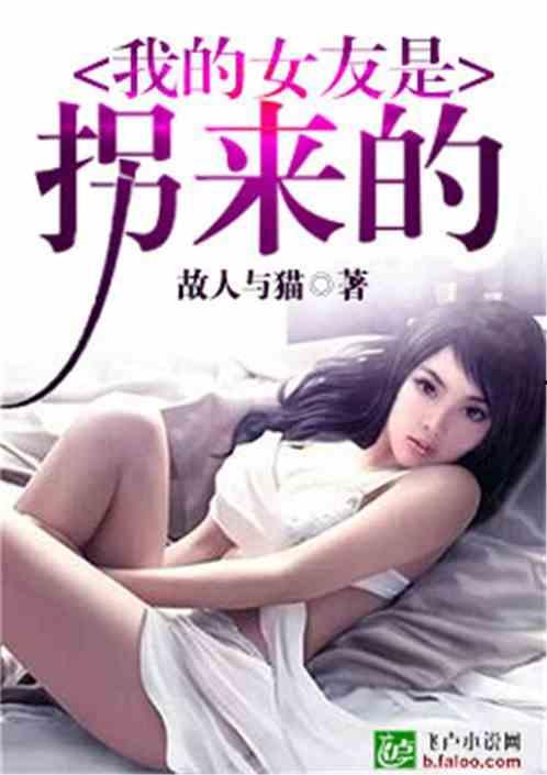 娱乐吃瓜女友小说,吃瓜女友的甜蜜复仇记