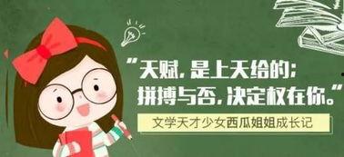 吃瓜大赛文案怎么写